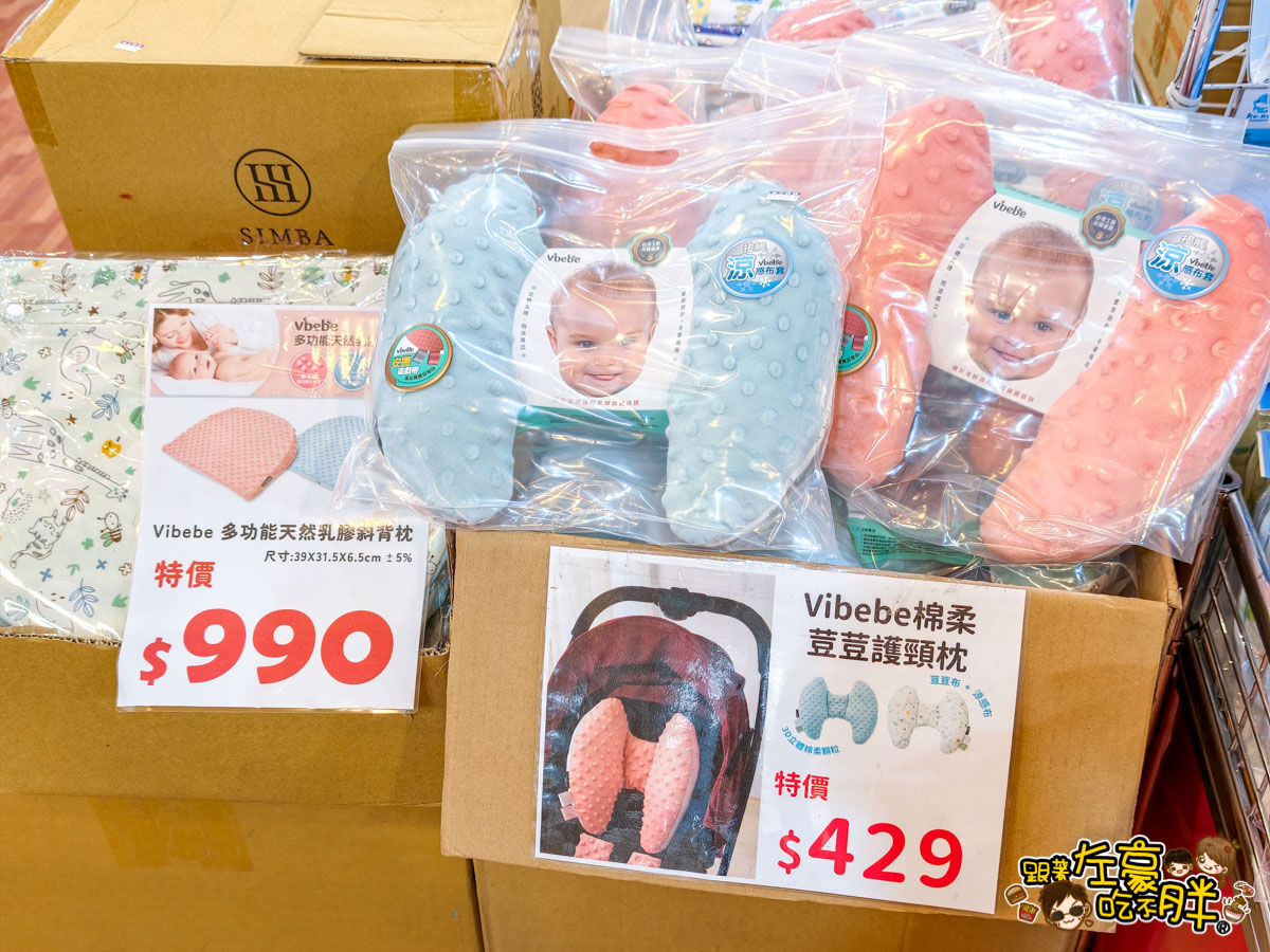 出清,媽媽寶寶特賣會,晴天寶寶特賣會,母嬰用品,特賣會,高雄特賣會