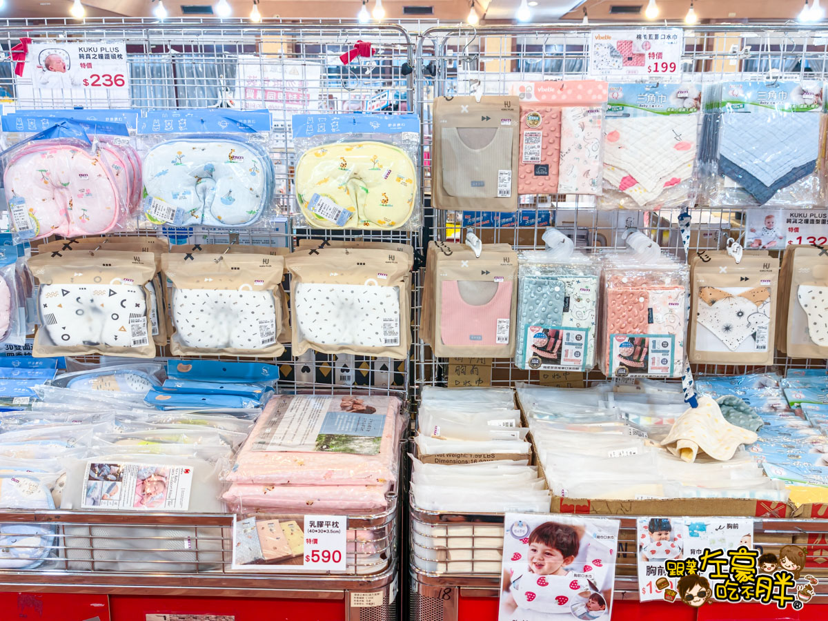 出清,媽媽寶寶特賣會,晴天寶寶特賣會,母嬰用品,特賣會,高雄特賣會