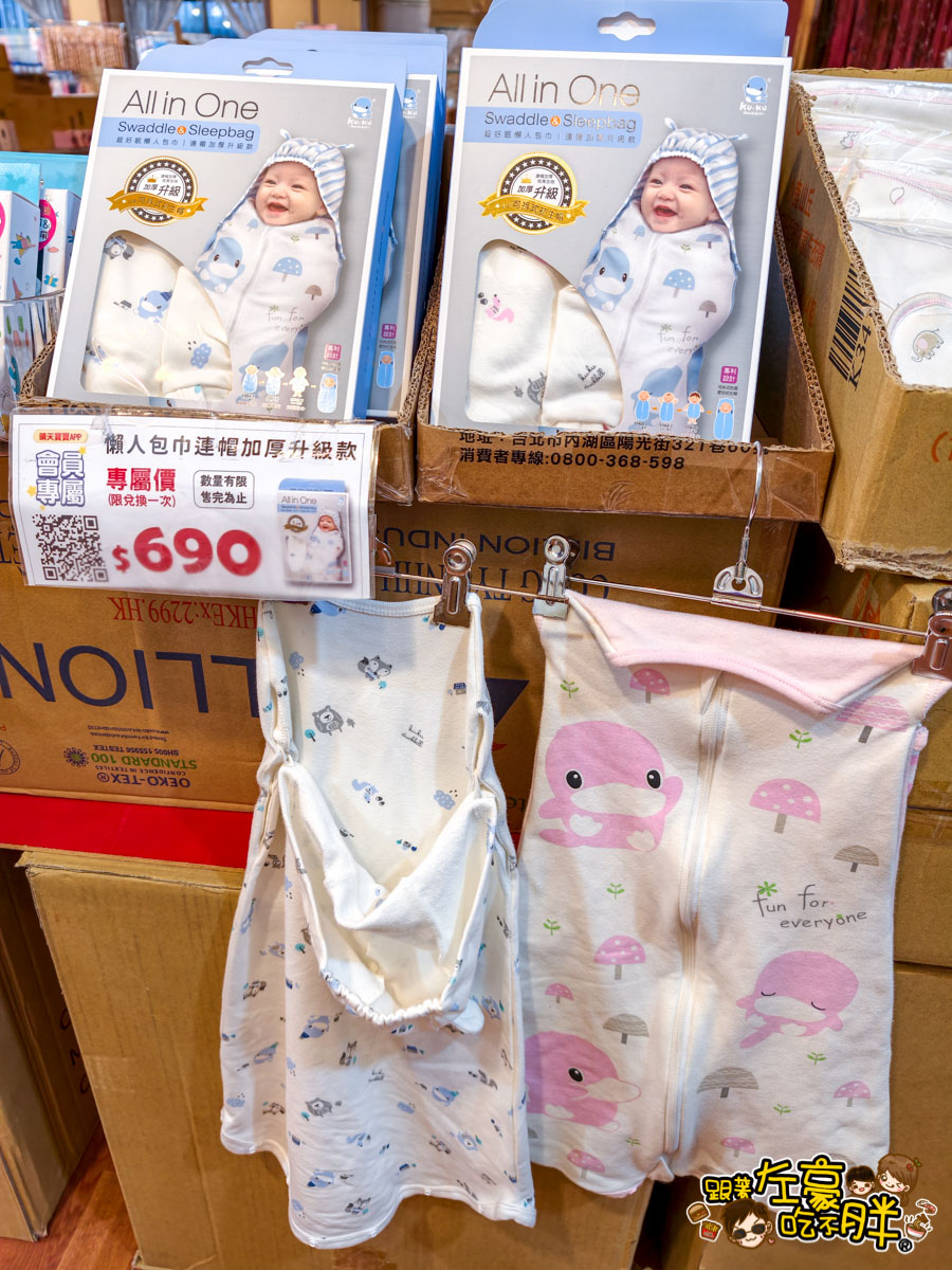 出清,媽媽寶寶特賣會,晴天寶寶特賣會,母嬰用品,特賣會,高雄特賣會