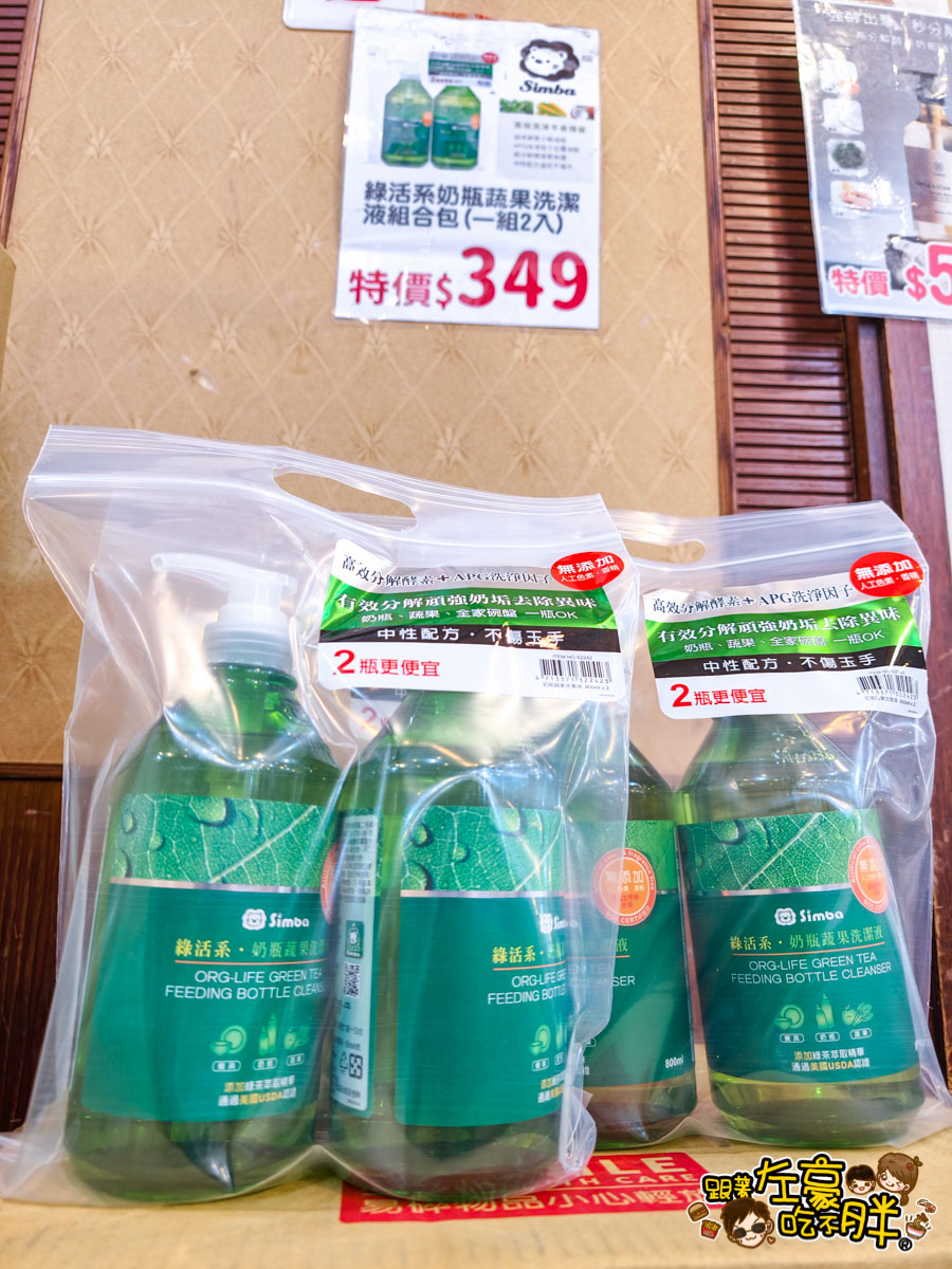 出清,媽媽寶寶特賣會,晴天寶寶特賣會,母嬰用品,特賣會,高雄特賣會