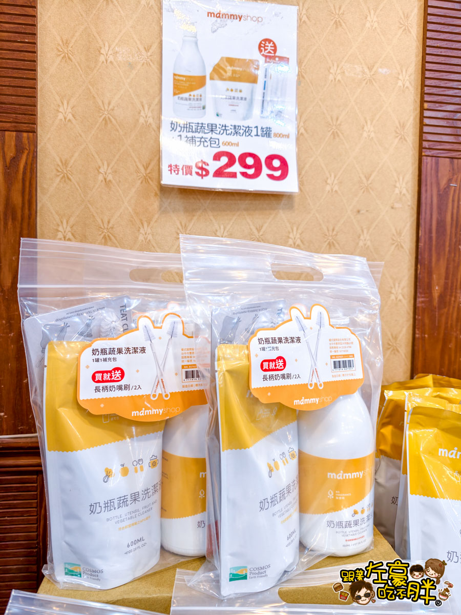 出清,媽媽寶寶特賣會,晴天寶寶特賣會,母嬰用品,特賣會,高雄特賣會