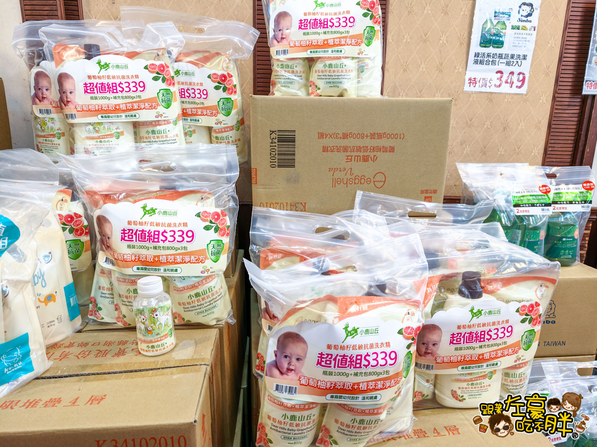 出清,媽媽寶寶特賣會,晴天寶寶特賣會,母嬰用品,特賣會,高雄特賣會