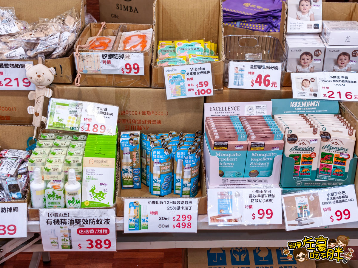 出清,媽媽寶寶特賣會,晴天寶寶特賣會,母嬰用品,特賣會,高雄特賣會