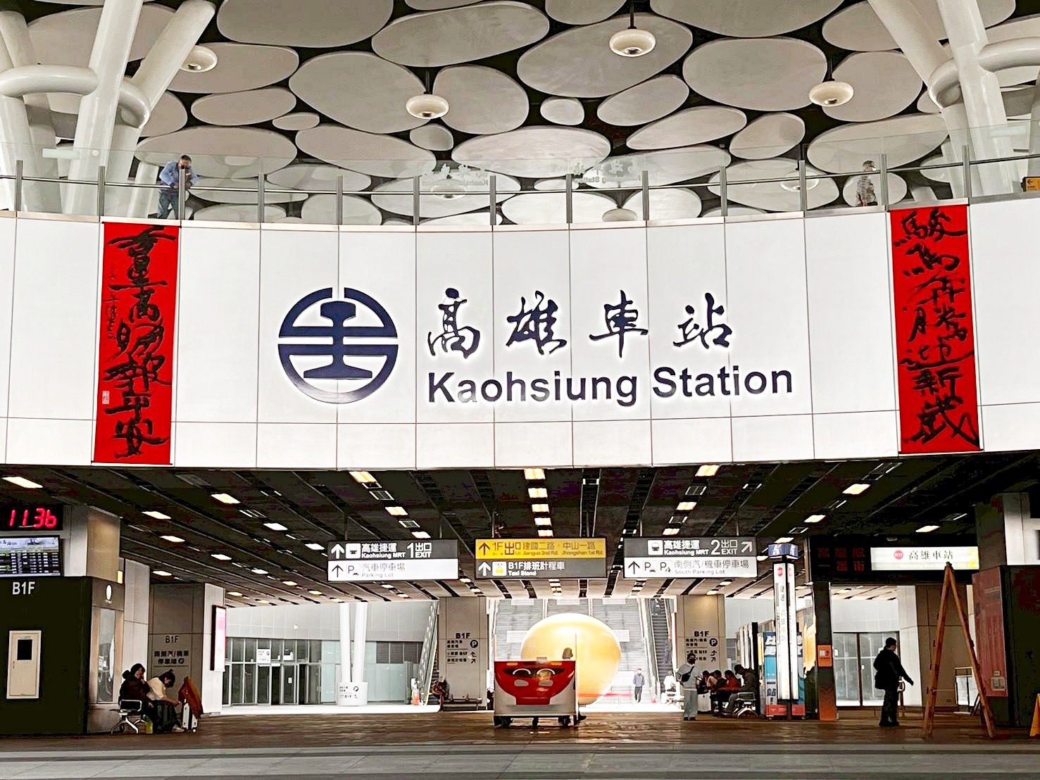 環球購物中心,高雄旅遊,高雄火車,高雄車站 環球購物中心,高雄旅遊,高雄火車,高雄車站