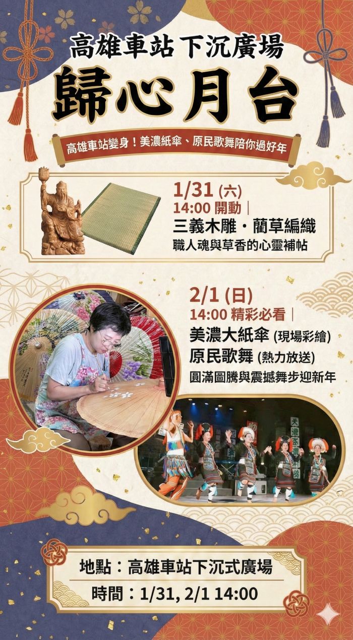 環球購物中心,高雄旅遊,高雄火車,高雄車站 環球購物中心,高雄旅遊,高雄火車,高雄車站