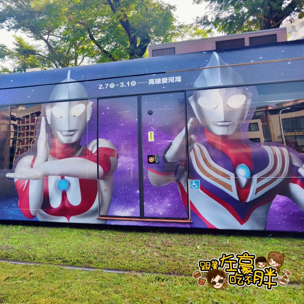 冬日遊樂園,超人力霸王,超人力霸王提燈,高雄燈會