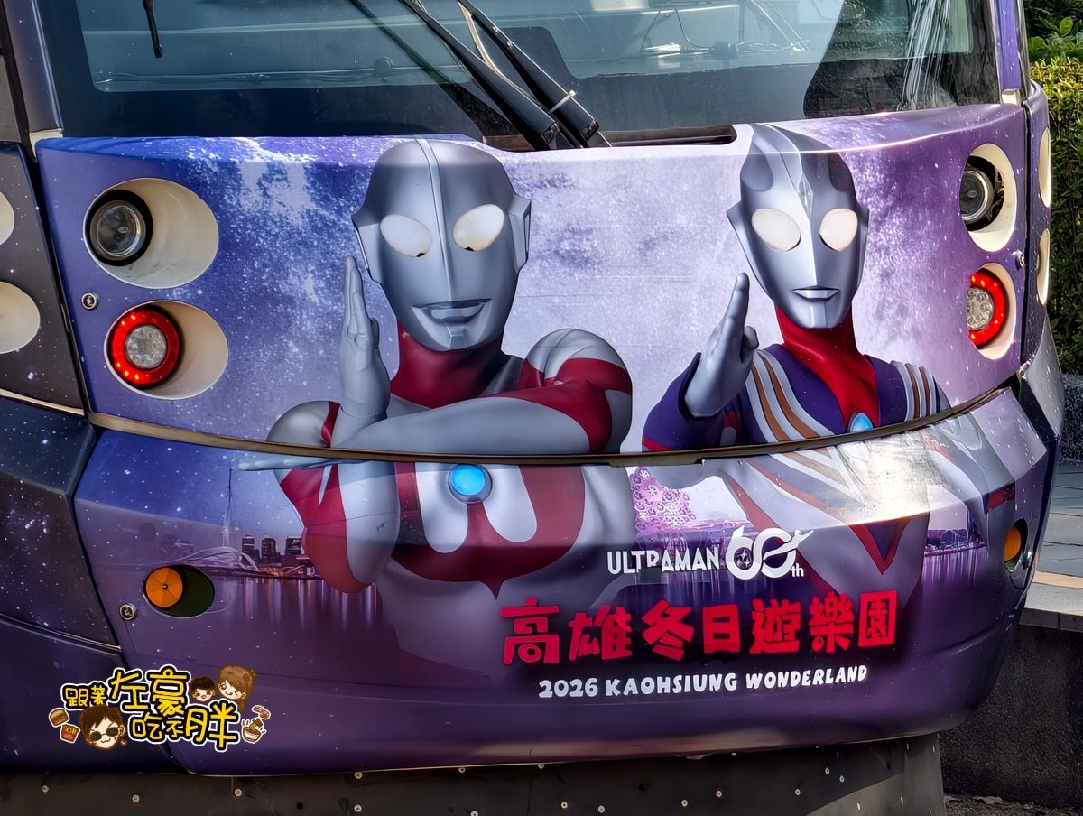 冬日遊樂園,超人力霸王,超人力霸王提燈,高雄燈會