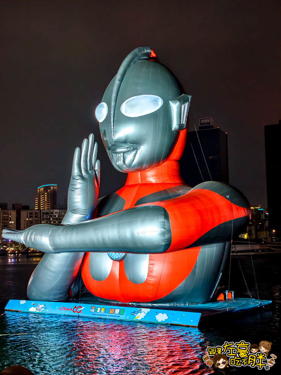冬日遊樂園,超人力霸王,超人力霸王提燈,高雄燈會