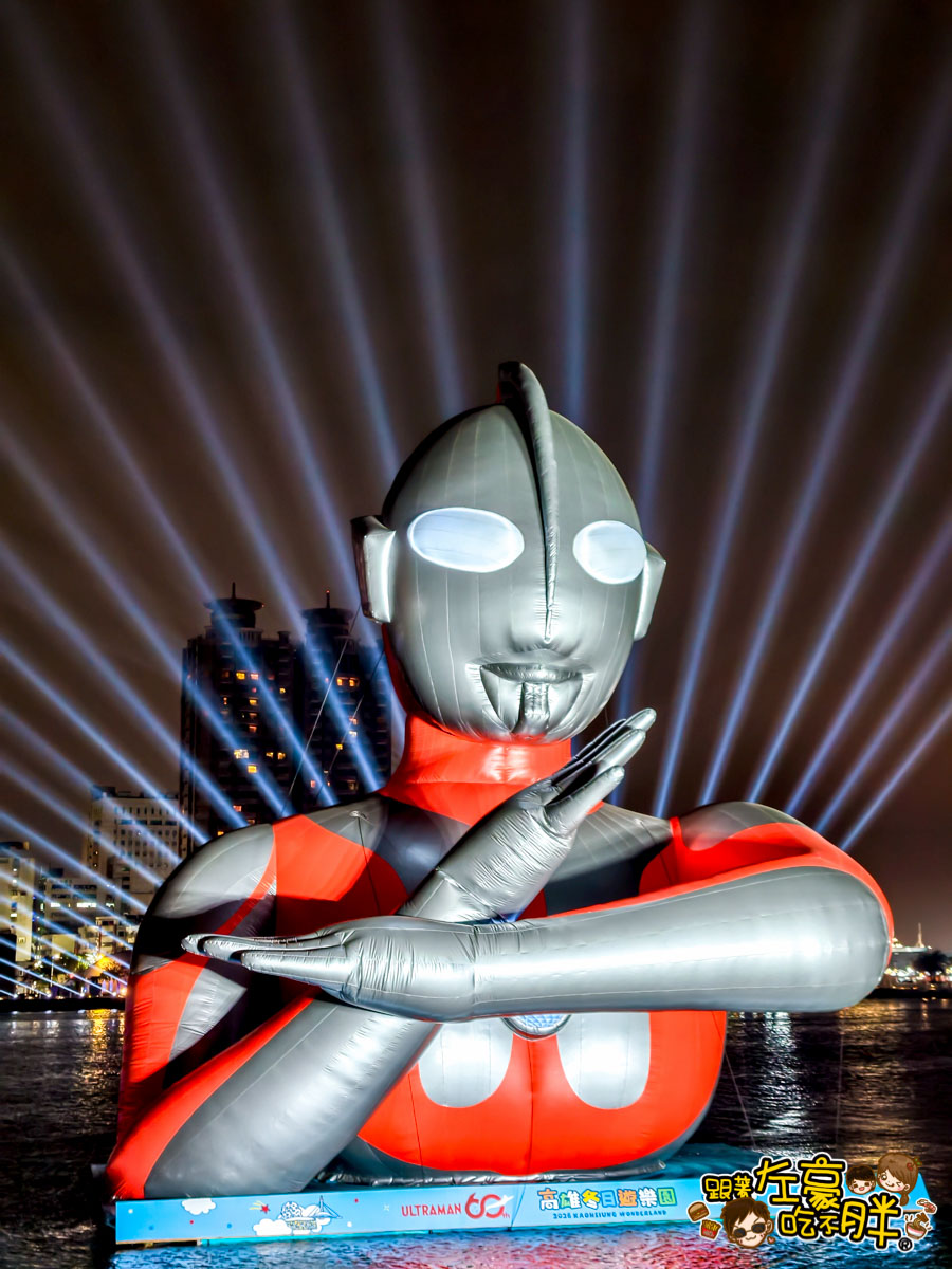 冬日遊樂園,超人力霸王,超人力霸王提燈,高雄燈會