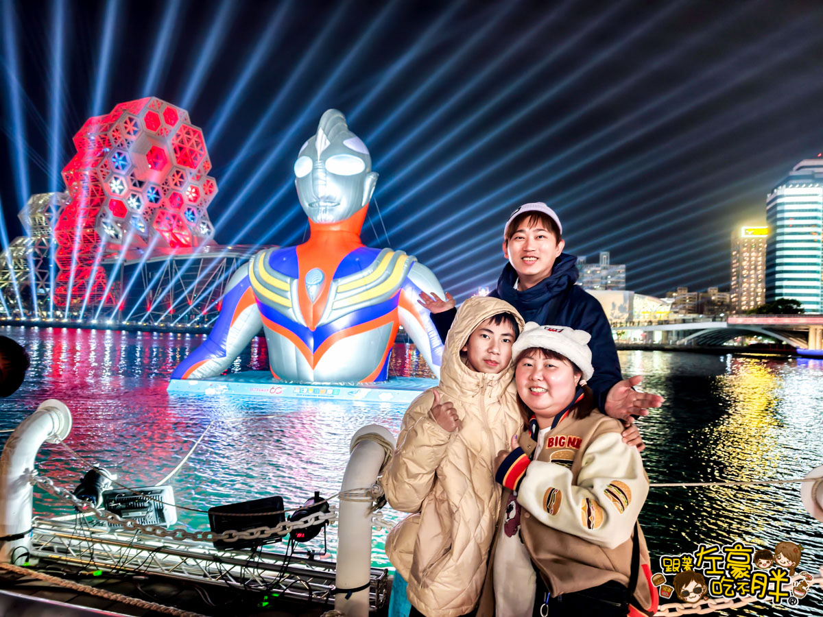 冬日遊樂園,超人力霸王,超人力霸王提燈,高雄燈會