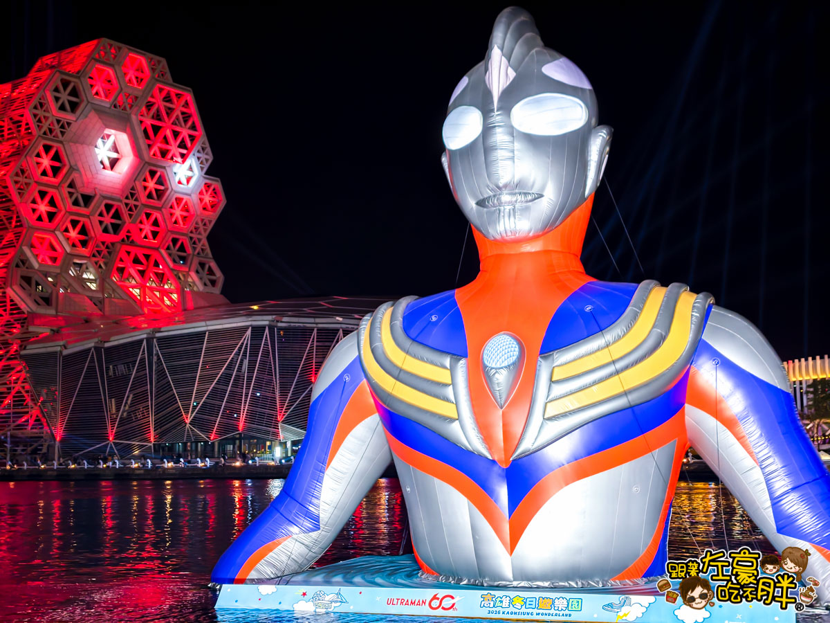 冬日遊樂園,超人力霸王,超人力霸王提燈,高雄燈會