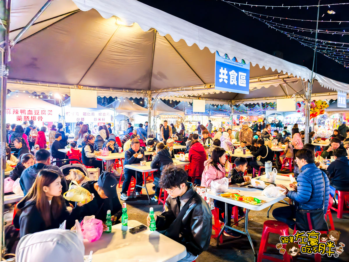 冬日遊樂園,超人力霸王,超人力霸王提燈,高雄燈會