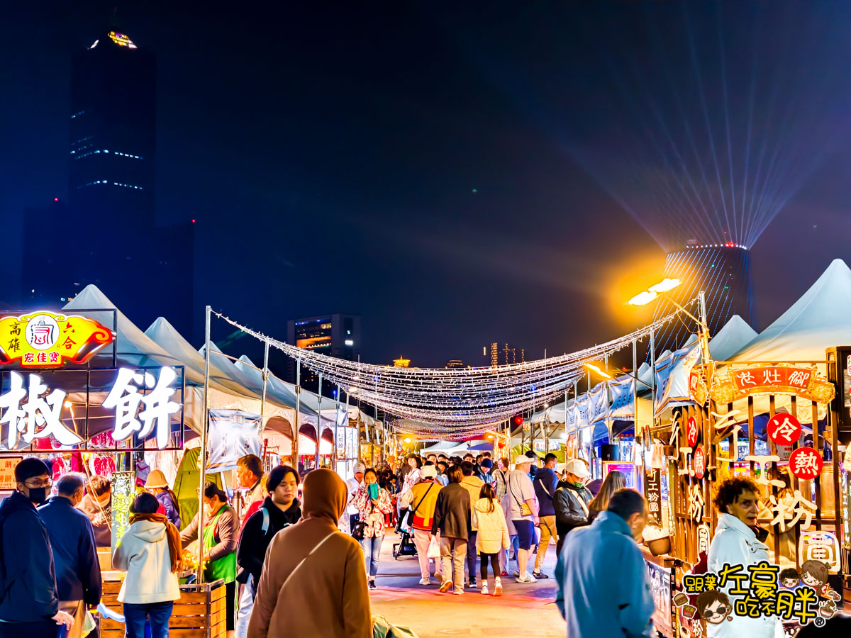 冬日遊樂園,超人力霸王,超人力霸王提燈,高雄燈會