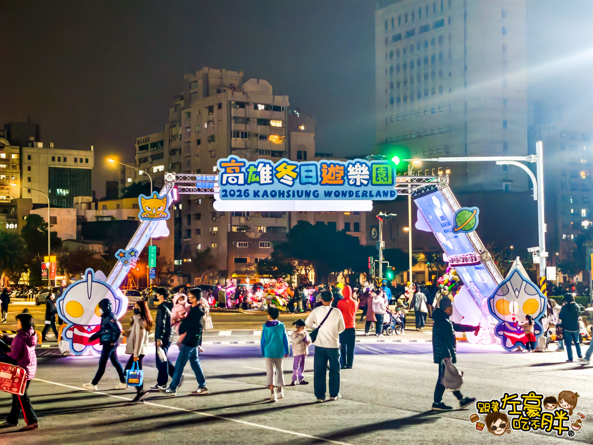 冬日遊樂園,超人力霸王,超人力霸王提燈,高雄燈會