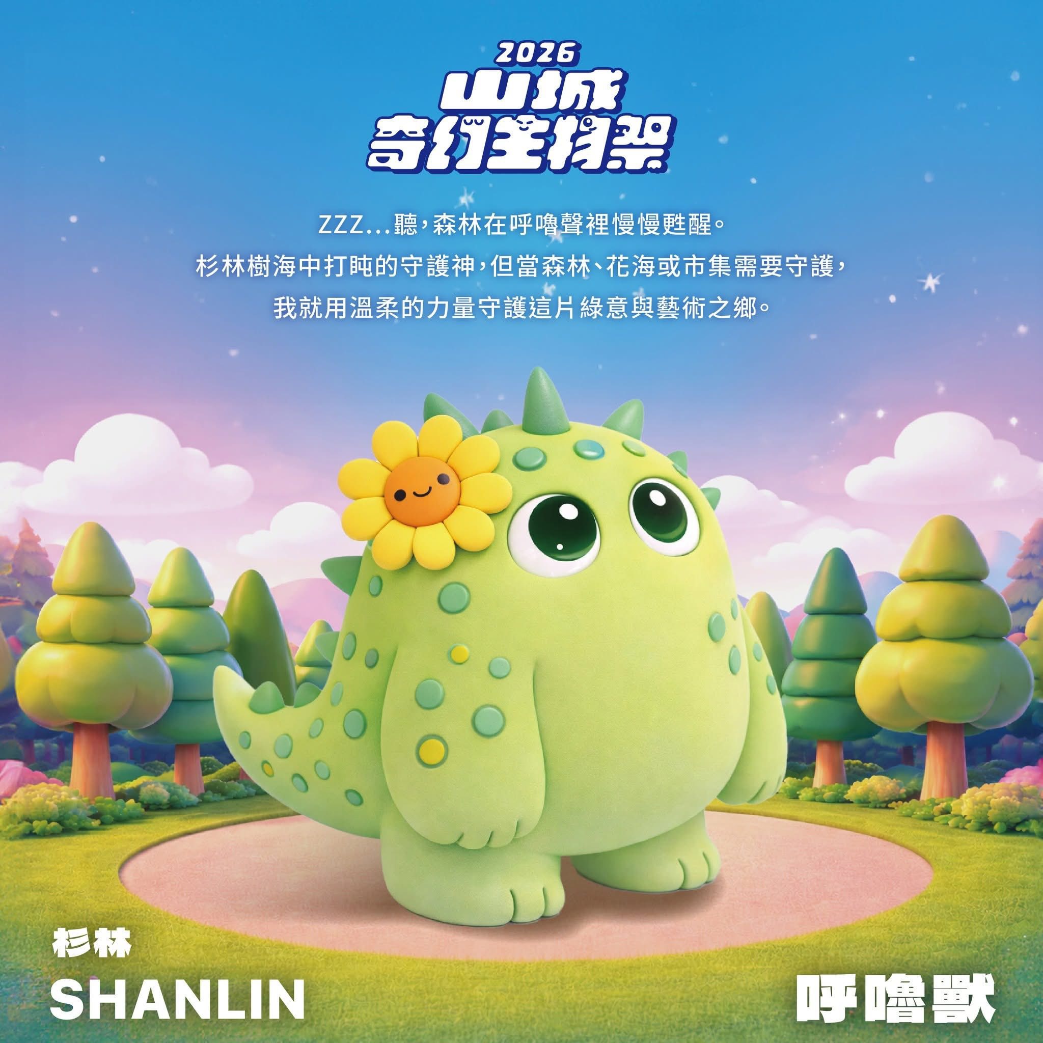 冰品,客家菜,小吃,採果,約會景點,美濃旅遊,美濃景點,美濃湖,美濃美食,美濃花海,菸仕物所,高雄旅遊,麻糬 冰品,客家菜,小吃,採果,約會景點,美濃旅遊,美濃景點,美濃湖,美濃美食,美濃花海,菸仕物所,高雄旅遊,麻糬