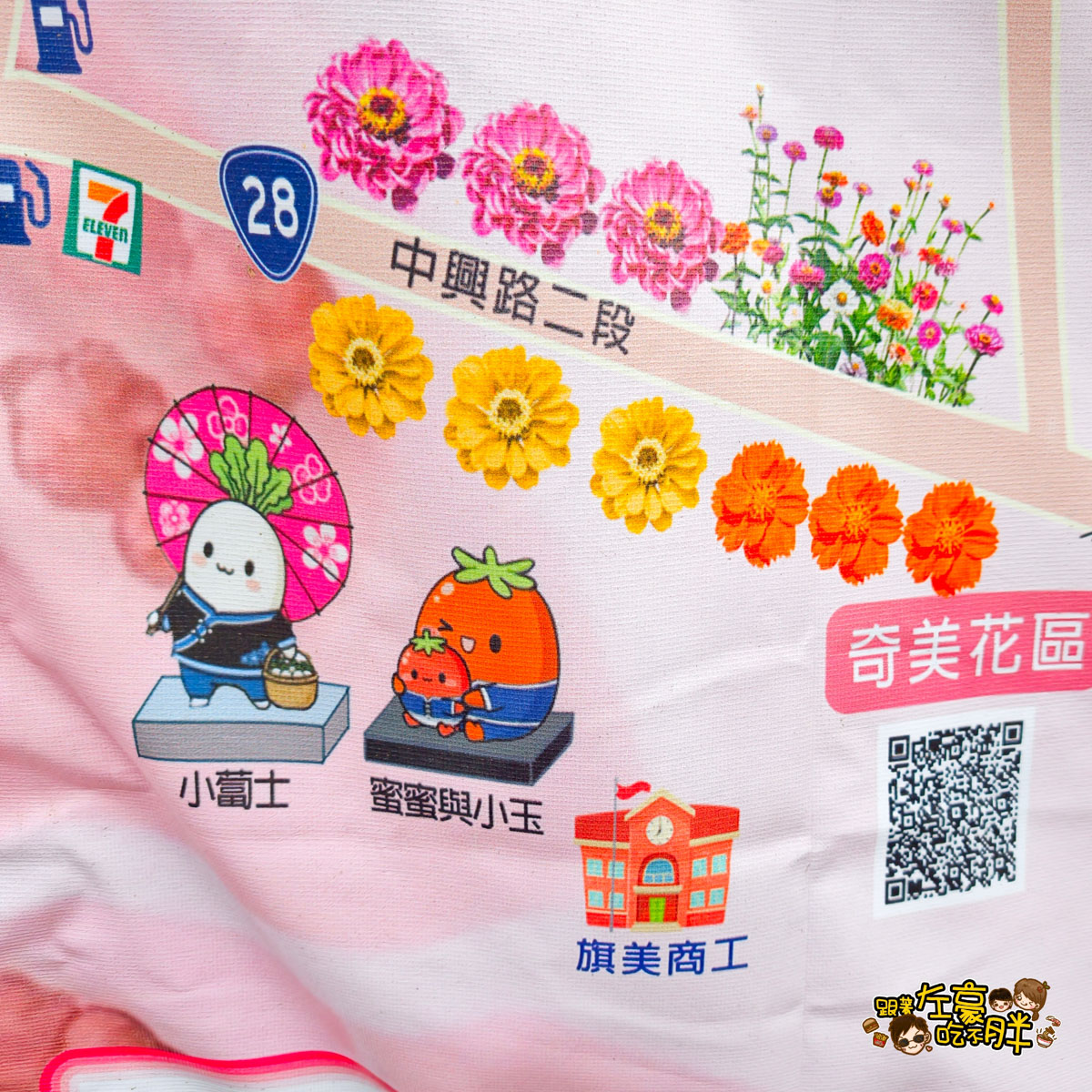 冰品,客家菜,小吃,採果,約會景點,美濃旅遊,美濃景點,美濃湖,美濃美食,美濃花海,菸仕物所,高雄旅遊,麻糬 冰品,客家菜,小吃,採果,約會景點,美濃旅遊,美濃景點,美濃湖,美濃美食,美濃花海,菸仕物所,高雄旅遊,麻糬