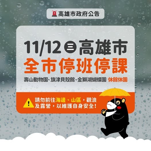 United Airlines,旅遊不便險理賠,旅遊不便險申請,班機取消,班機延誤,聯合航空,聯合航空班機取消