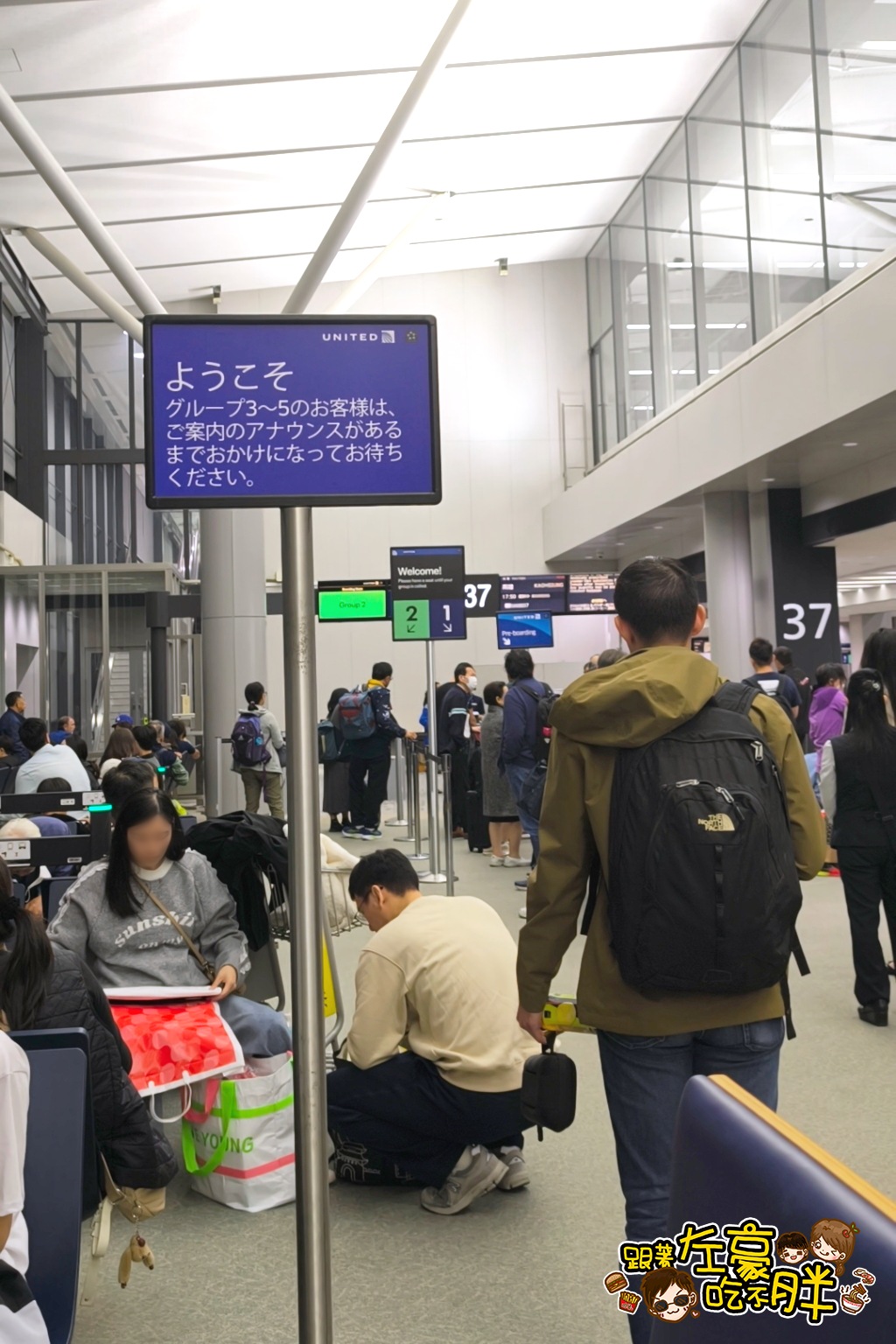 United Airlines,旅遊不便險理賠,旅遊不便險申請,班機取消,班機延誤,聯合航空,聯合航空班機取消