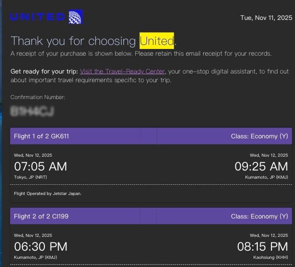 United Airlines,旅遊不便險理賠,旅遊不便險申請,班機取消,班機延誤,聯合航空,聯合航空班機取消