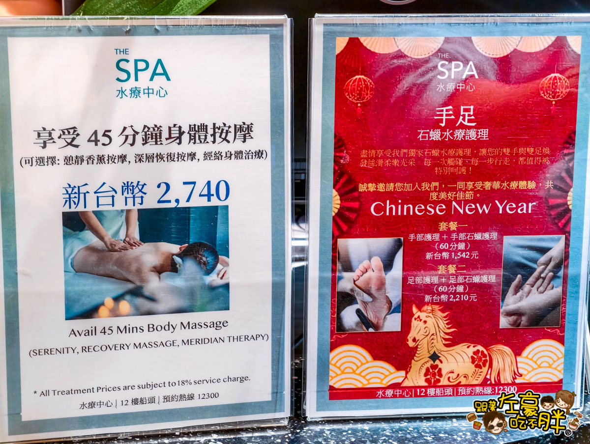 價格,岸上行程,懶人包,房型,探索星號,日本旅行,沖繩,活動,航程,費用,郵輪,長崎,餐廳,麗星郵輪