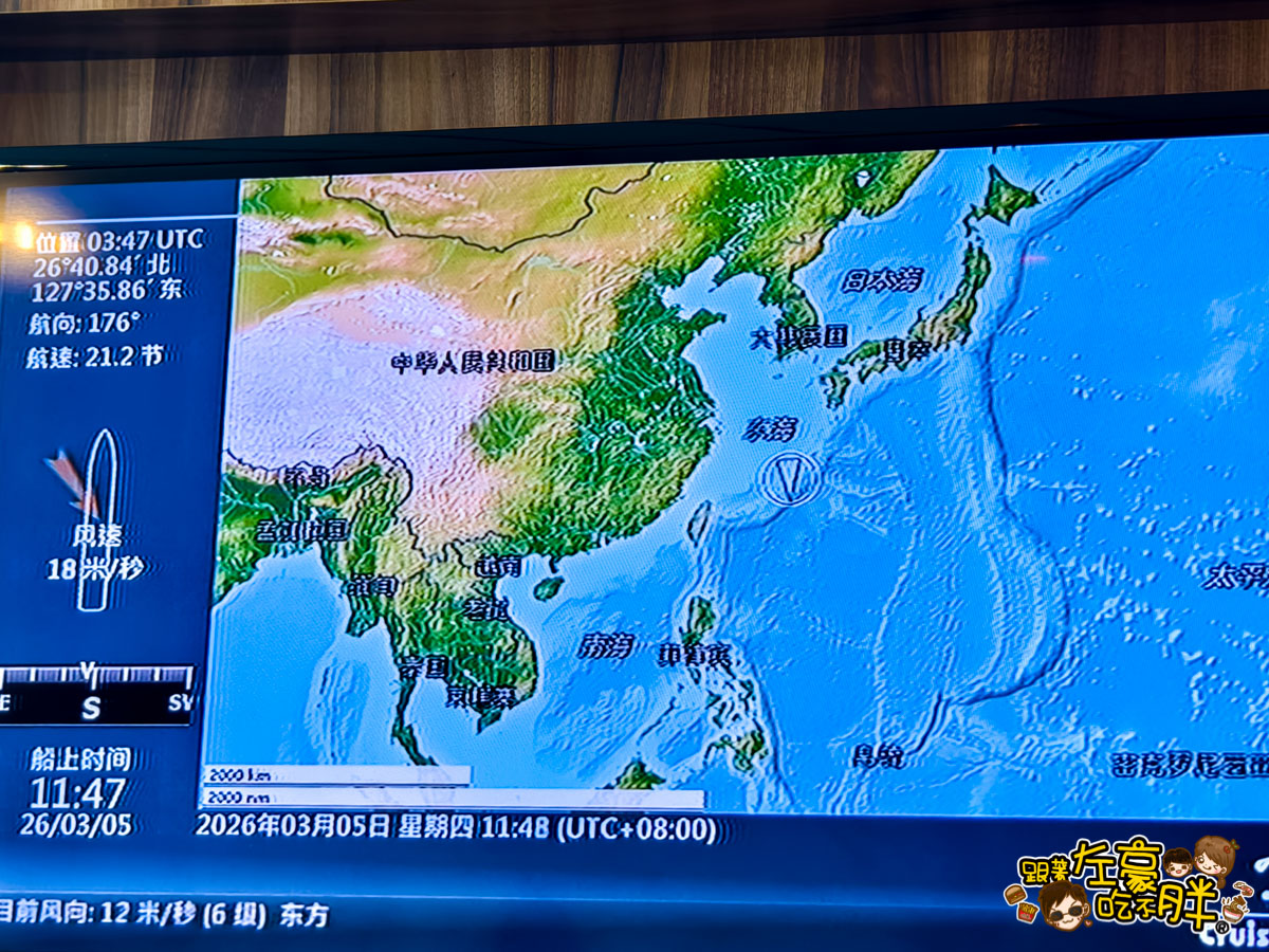 價格,岸上行程,懶人包,房型,探索星號,日本旅行,沖繩,活動,航程,費用,郵輪,長崎,餐廳,麗星郵輪