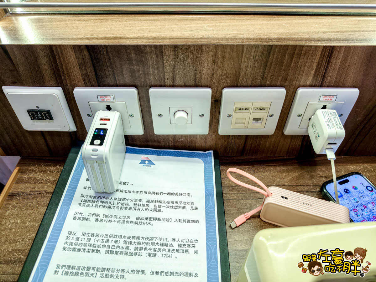 價格,岸上行程,懶人包,房型,探索星號,日本旅行,沖繩,活動,航程,費用,郵輪,長崎,餐廳,麗星郵輪