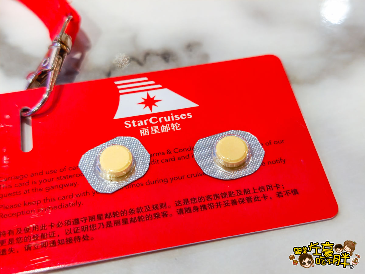 價格,岸上行程,懶人包,房型,探索星號,日本旅行,沖繩,活動,航程,費用,郵輪,長崎,餐廳,麗星郵輪