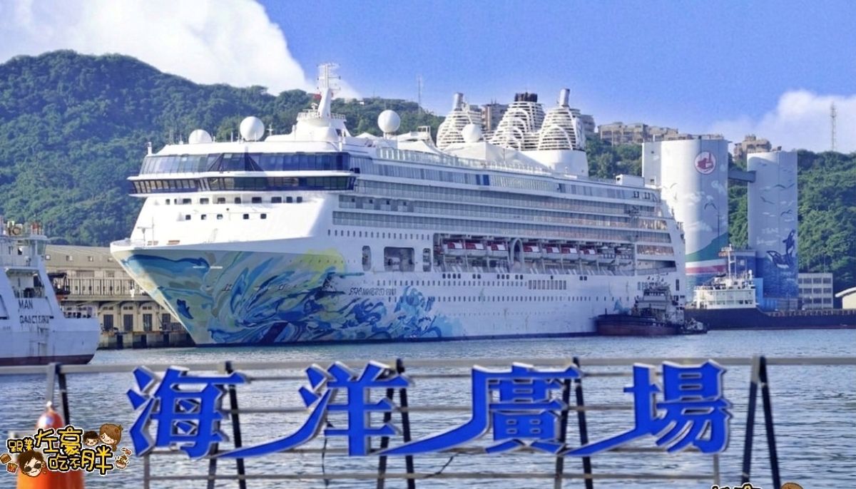 價格,岸上行程,懶人包,房型,探索星號,日本旅行,沖繩,活動,航程,費用,郵輪,長崎,餐廳,麗星郵輪