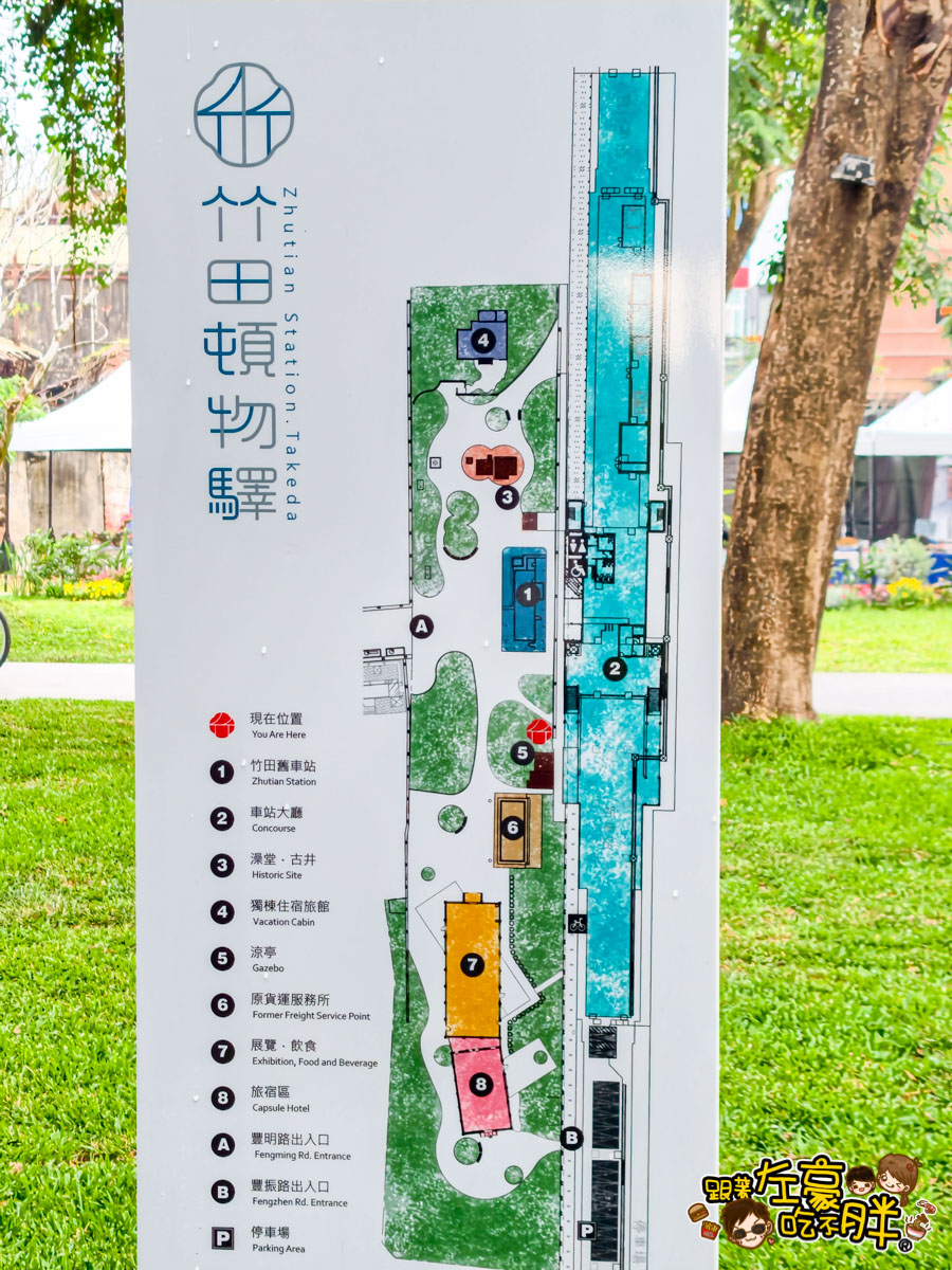 屏東旅遊,屏東景點,竹田,竹田車站,竹田頓物驛