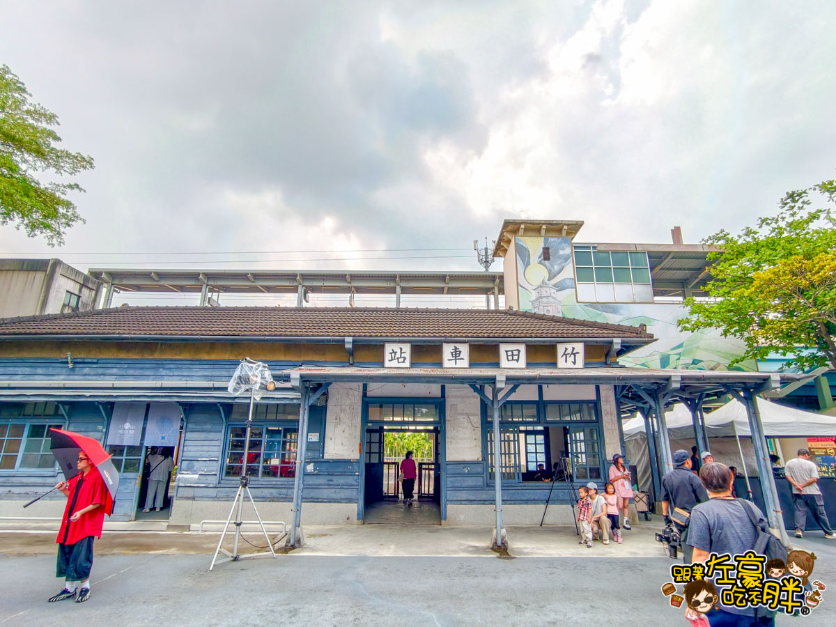 屏東旅遊,屏東景點,竹田,竹田車站,竹田頓物驛