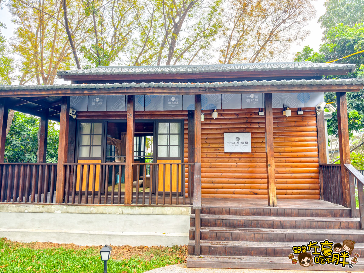 屏東旅遊,屏東景點,竹田,竹田車站,竹田頓物驛
