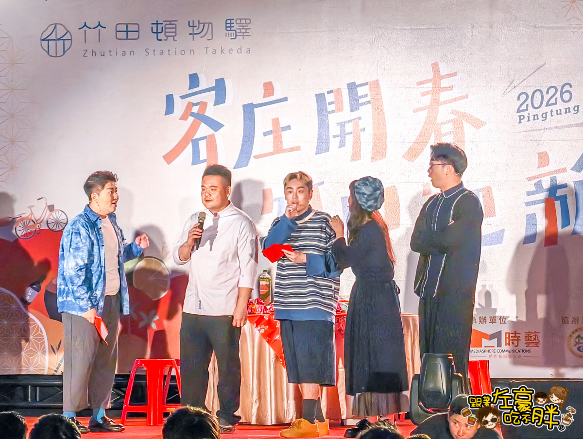 屏東旅遊,屏東景點,竹田,竹田車站,竹田頓物驛