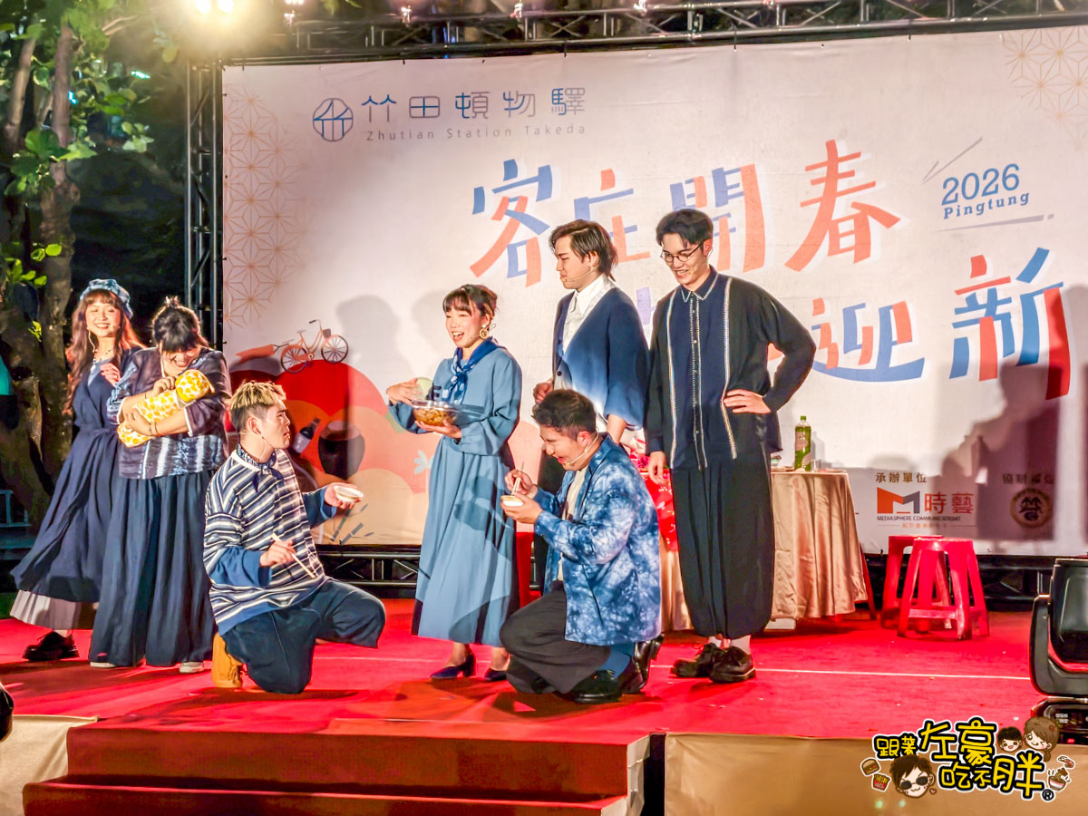 屏東旅遊,屏東景點,竹田,竹田車站,竹田頓物驛