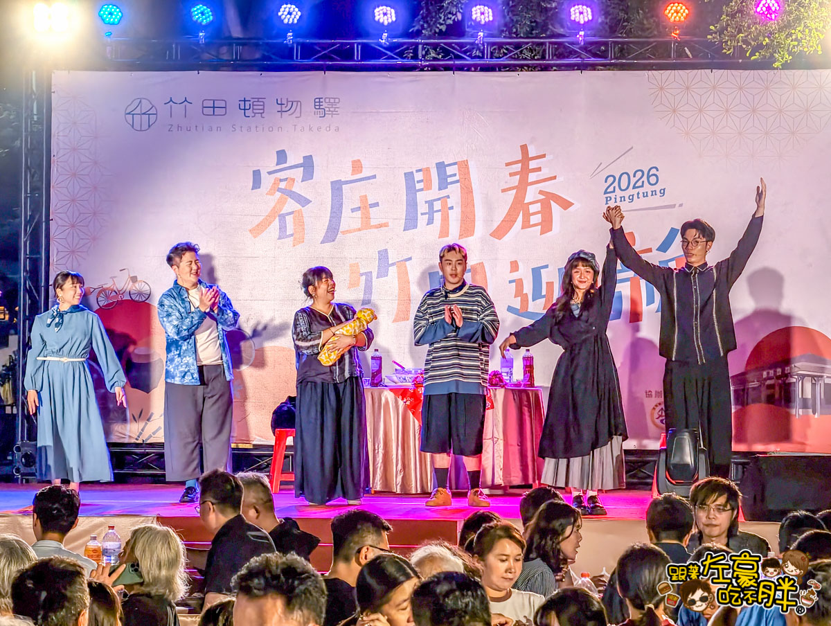 屏東旅遊,屏東景點,竹田,竹田車站,竹田頓物驛