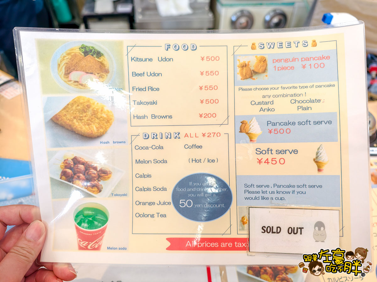 企鵝水族館門票,日本旅遊,日本景點,水族館,約會景點,親子景點,長崎企鵝水族館,長崎景點,長崎水族館