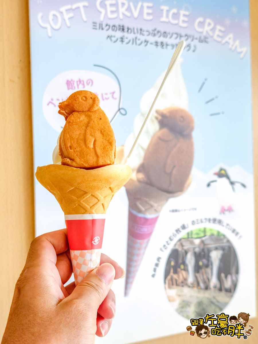 企鵝水族館門票,日本旅遊,日本景點,水族館,約會景點,親子景點,長崎企鵝水族館,長崎景點,長崎水族館