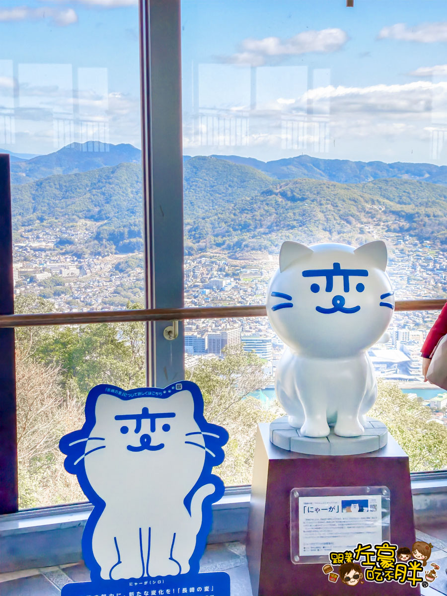 日本景點,稻佐山,稻佐山展望台,稻佐山軌道車,長崎景點,麗星郵輪岸上行程
