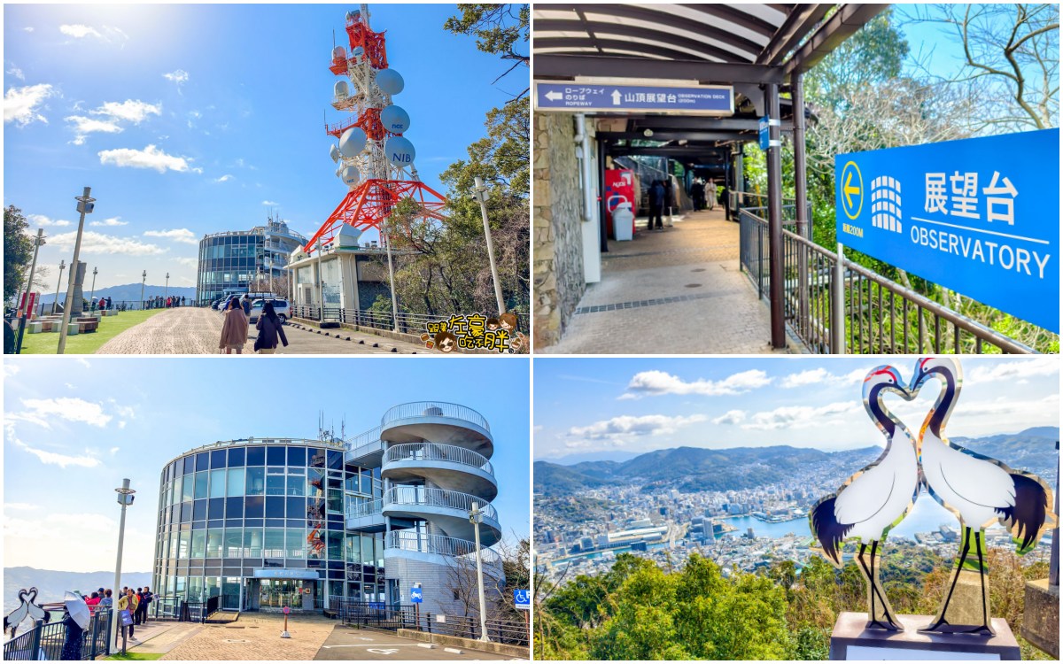 價格,岸上行程,懶人包,房型,探索星號,日本旅行,沖繩,活動,航程,費用,郵輪,長崎,餐廳,麗星郵輪