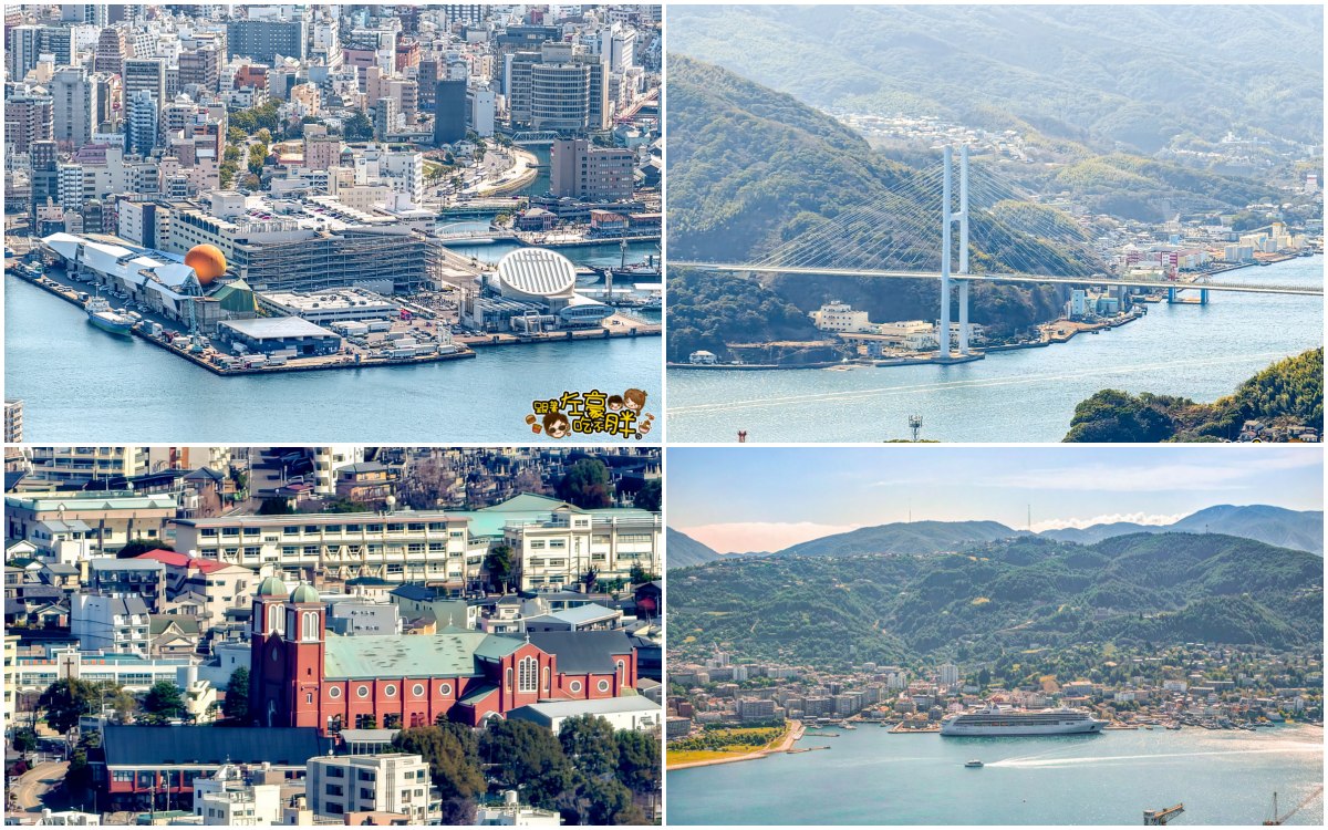 日本景點,稻佐山,稻佐山展望台,稻佐山軌道車,長崎景點,麗星郵輪岸上行程