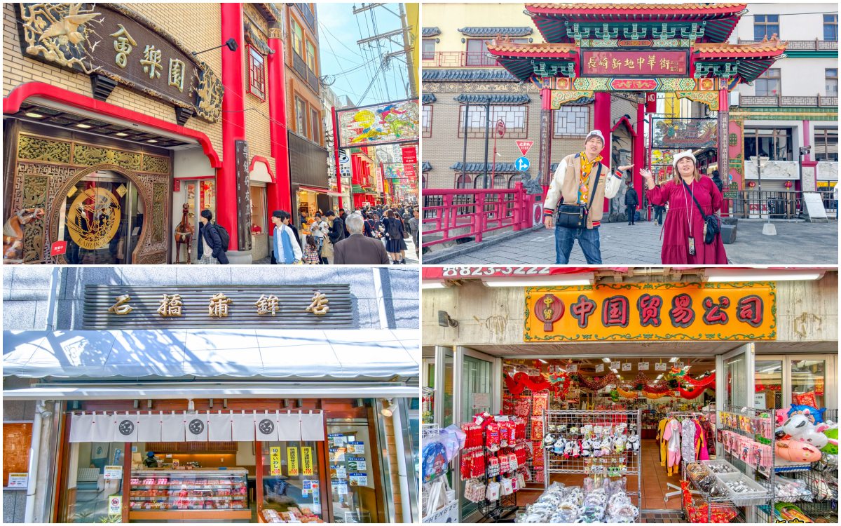 價格,岸上行程,懶人包,房型,探索星號,日本旅行,沖繩,活動,航程,費用,郵輪,長崎,餐廳,麗星郵輪