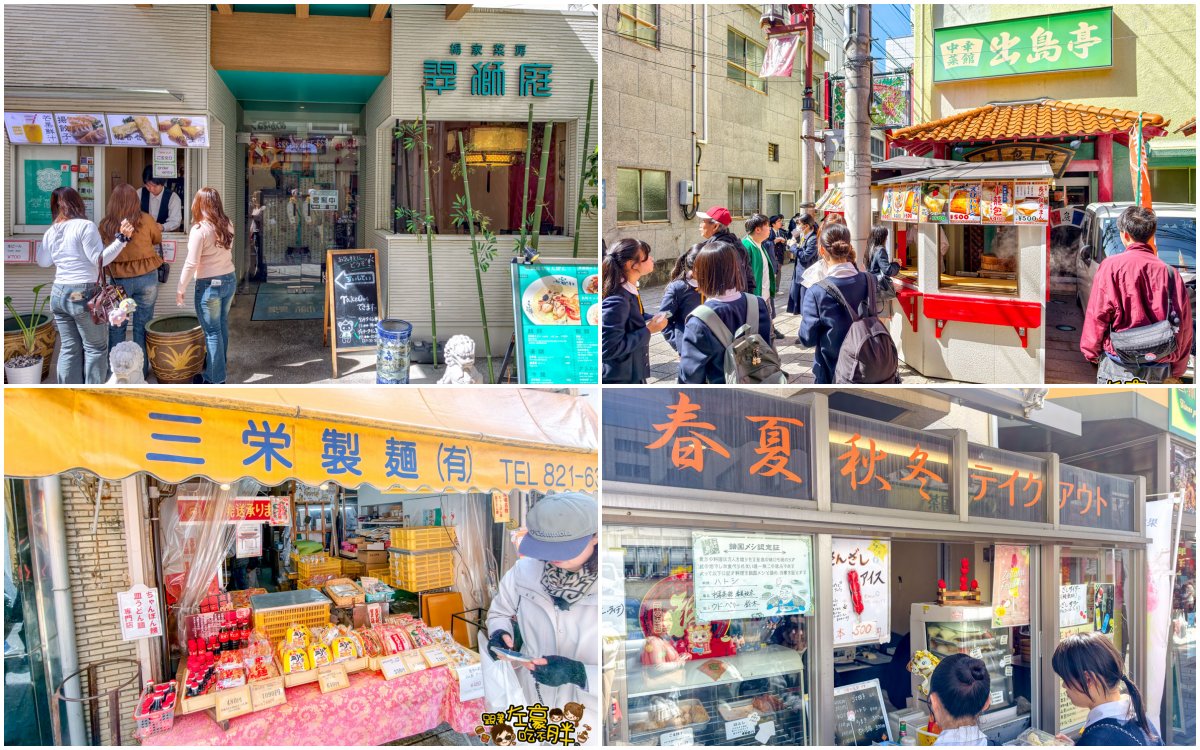 iisa豐崎,佐世保,佐世保五番街,國際通,探索星號,日本景點,沖繩,長崎,麗星郵輪