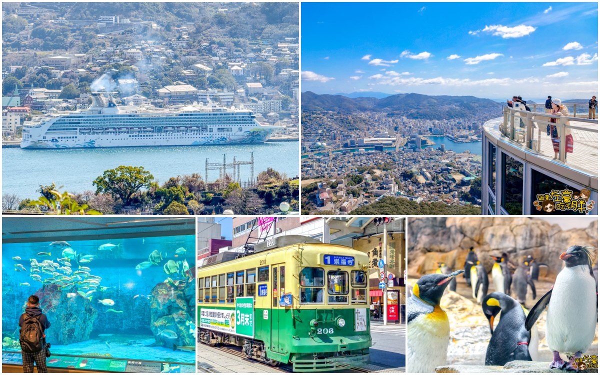 iisa豐崎,佐世保,佐世保五番街,國際通,探索星號,日本景點,沖繩,長崎,麗星郵輪