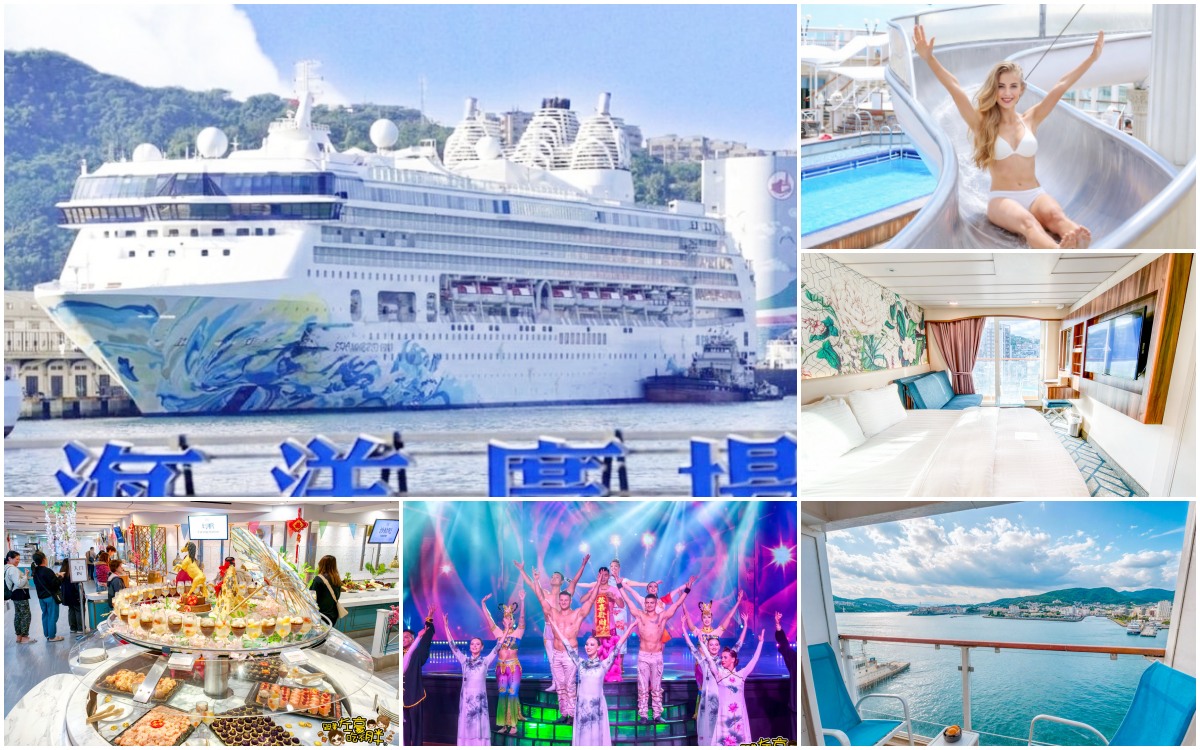 網站近期文章：2026麗星遊輪探索星號,房型,設施,餐廳美食,wifi價格,岸上一日遊這樣玩