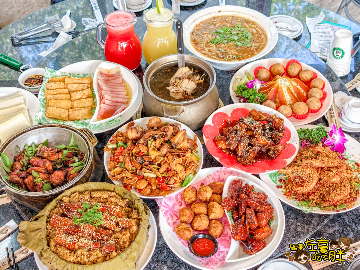 中菜,合菜,圍爐,景觀餐廳,綠野山莊,綠野山莊菜單,聚餐推薦,過年餐廳,除夕餐廳,高雄美食 中菜,合菜,圍爐,景觀餐廳,綠野山莊,綠野山莊菜單,聚餐推薦,過年餐廳,除夕餐廳,高雄美食