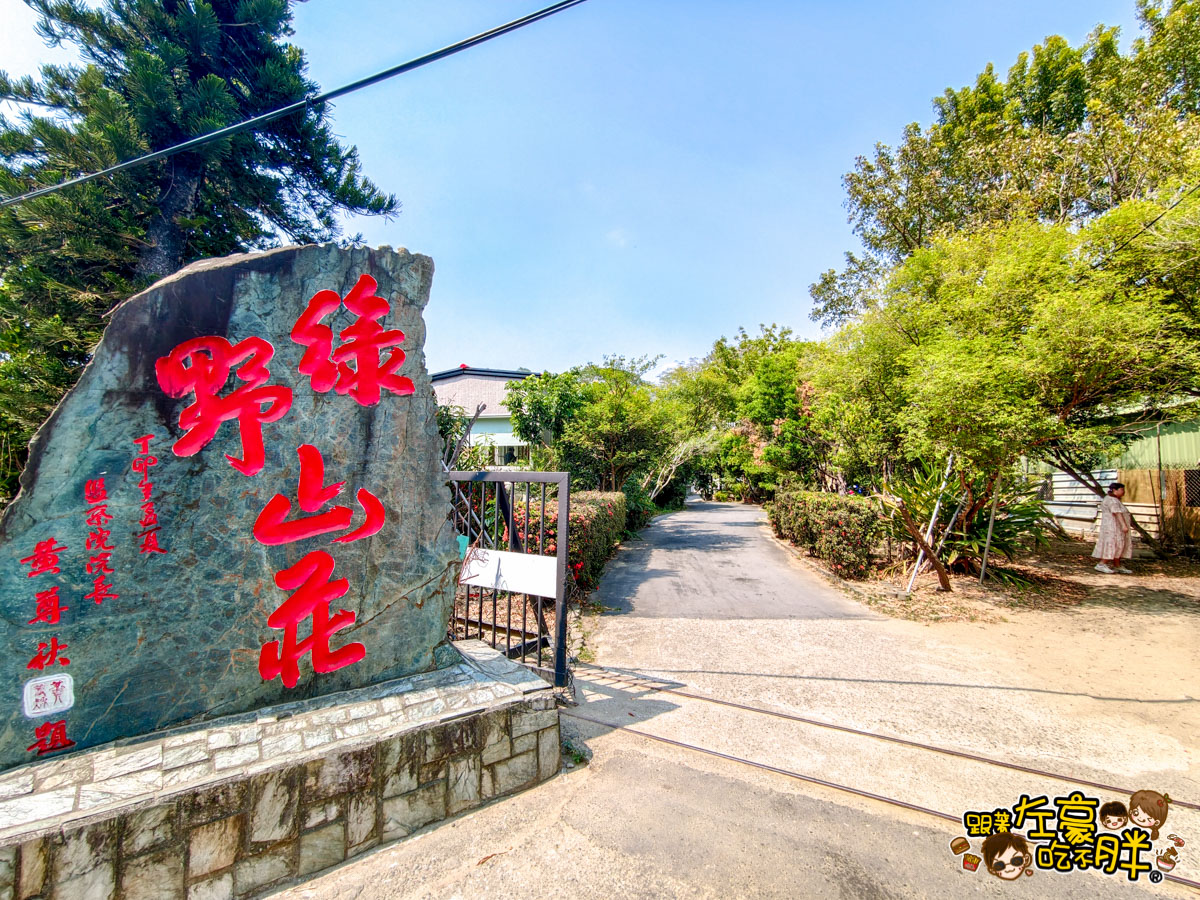 中菜,合菜,圍爐,景觀餐廳,綠野山莊,綠野山莊菜單,聚餐推薦,過年餐廳,除夕餐廳,高雄美食 中菜,合菜,圍爐,景觀餐廳,綠野山莊,綠野山莊菜單,聚餐推薦,過年餐廳,除夕餐廳,高雄美食