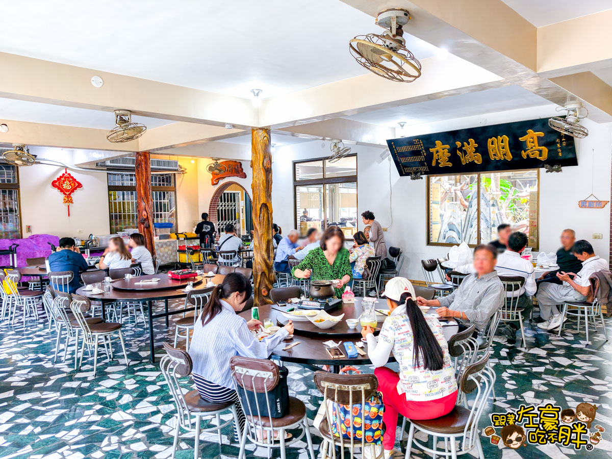 中菜,合菜,圍爐,景觀餐廳,綠野山莊,綠野山莊菜單,聚餐推薦,過年餐廳,除夕餐廳,高雄美食 中菜,合菜,圍爐,景觀餐廳,綠野山莊,綠野山莊菜單,聚餐推薦,過年餐廳,除夕餐廳,高雄美食