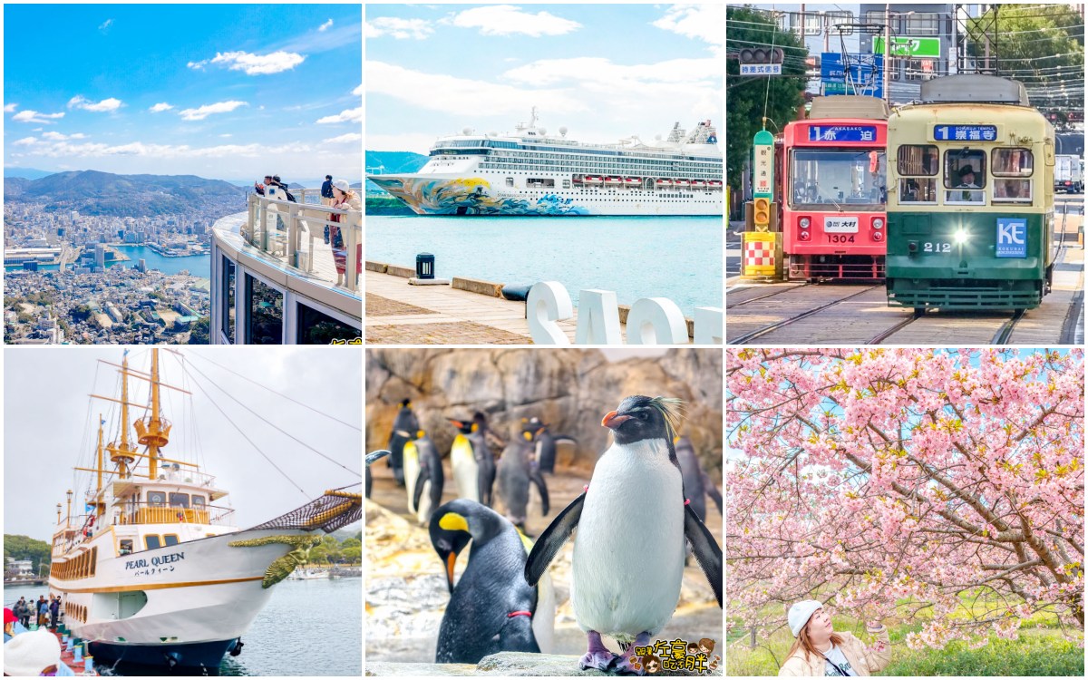 網站近期文章：麗星郵輪探索星號,岸上一日遊,佐世保,長崎,那霸,9大景點這樣玩！