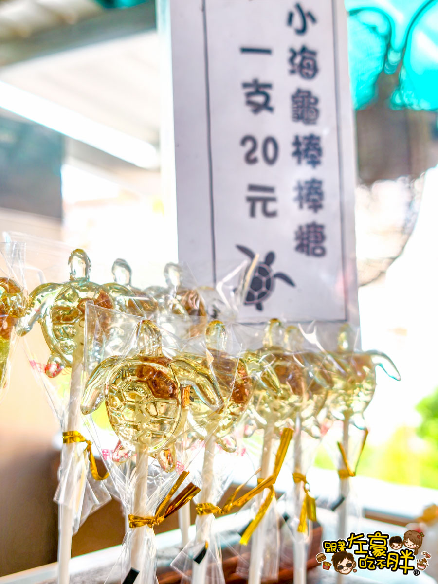 小琉球心得,小琉球旅遊,小琉球美食,小蝌蚪起司餅,小蝌蚪起司餅菜單,小蝌蚪起司餅評論,小蝌蚪起司餅電話