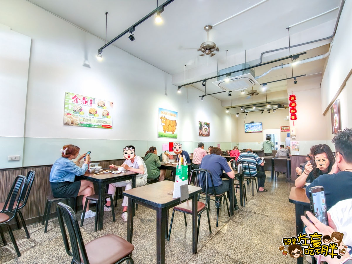 今鼎（金鼎）水餃總店菜單,今鼎水餃,水餃,金鼎水餃,高雄小吃,高雄美食,鳳山小吃,鳳山美食