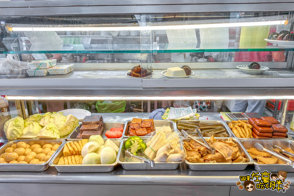 今鼎（金鼎）水餃總店菜單,今鼎水餃,水餃,金鼎水餃,高雄小吃,高雄美食,鳳山小吃,鳳山美食